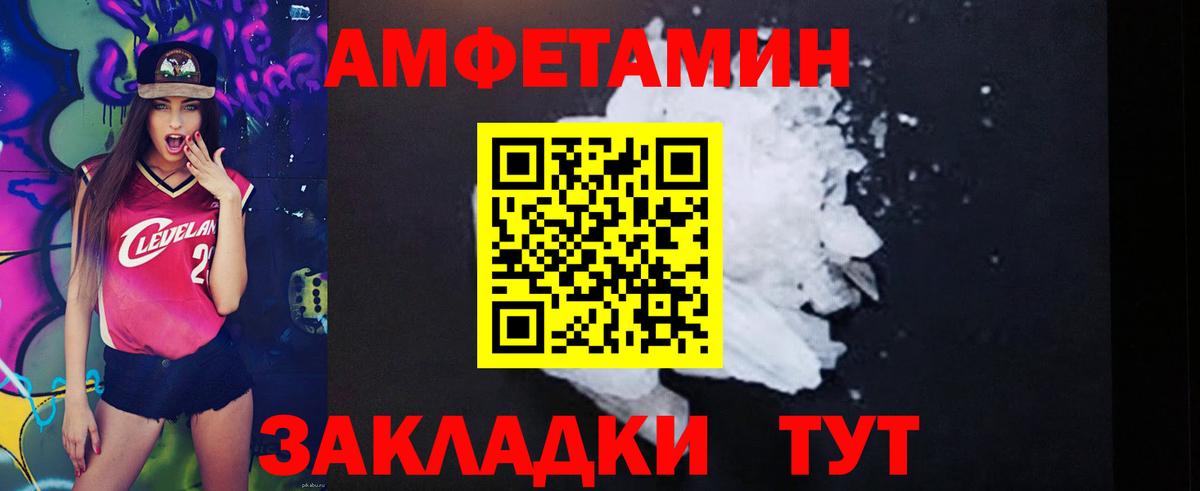 Амфетамин Розовый  Вход с VPN  hydra как зайти  Новоалександровск  АМФ 