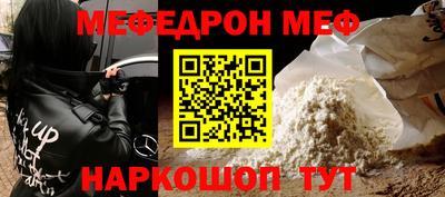 MESCALINE Гусев