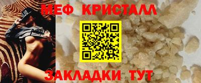 MESCALINE Гусев