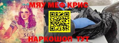 MDMA Premium VHQ Гусь-Хрустальный