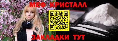 MESCALINE Гусев