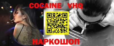 MDMA Premium VHQ Гусь-Хрустальный