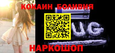 наркотики Гусиноозёрск