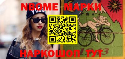 наркотики Гусиноозёрск