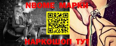 MESCALINE Гусев