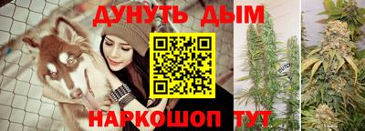 наркотики Гусиноозёрск