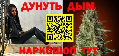 наркотики Гусиноозёрск