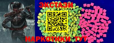 MESCALINE Гусев