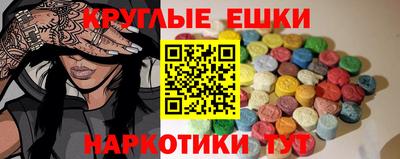 MESCALINE Гусев