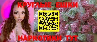 MDMA Premium VHQ Гусь-Хрустальный