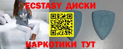 MDMA Premium VHQ Гусь-Хрустальный