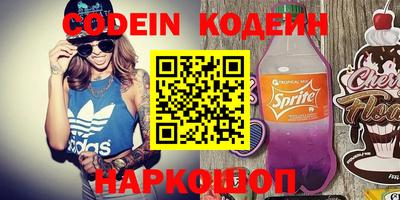 наркотики Гусиноозёрск