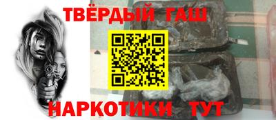 наркотики Гусиноозёрск