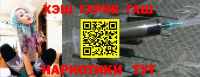 наркотики Гусиноозёрск