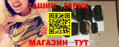 наркотики Гусиноозёрск