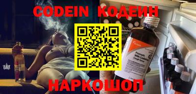 наркотики Гусиноозёрск