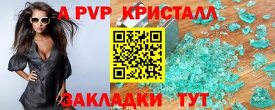MDMA Premium VHQ Гусь-Хрустальный