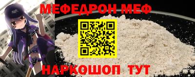MESCALINE Гусев
