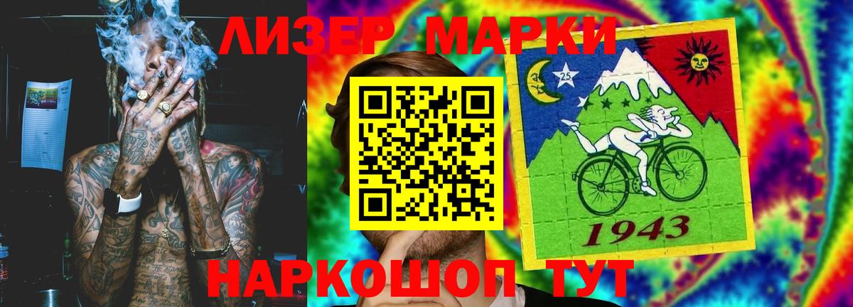 ЛСД экстази кислота  Вход с VPN  Новоалександровск  LSD-25 экстази ecstasy 