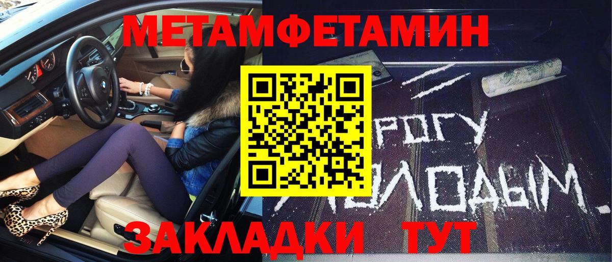 Первитин витя  Первитин витя  Вход с VPN  Новоалександровск 