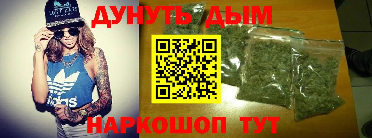 Конопля SATIVA & INDICA  Бошки Шишки White Widow  Вход с VPN  Новоалександровск  МАРИХУАНА White Widow  Шишки марихуана Bruce Banner 