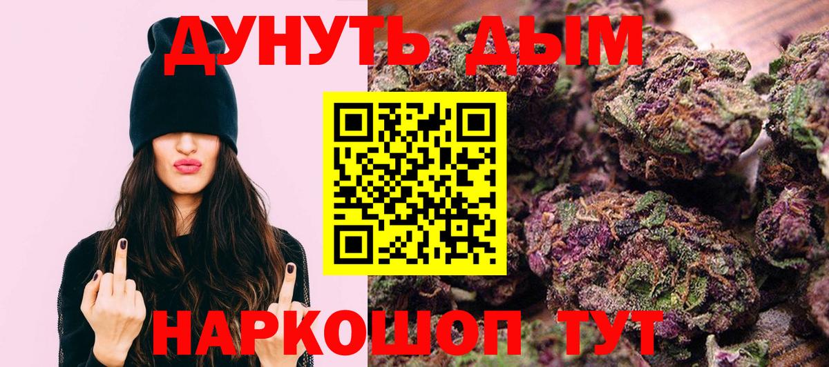 Бошки марихуана OG Kush Новоалександровск